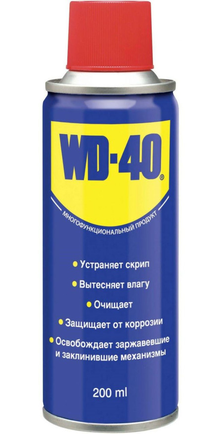 WD-40 Средство для тысячи   применений  200мл