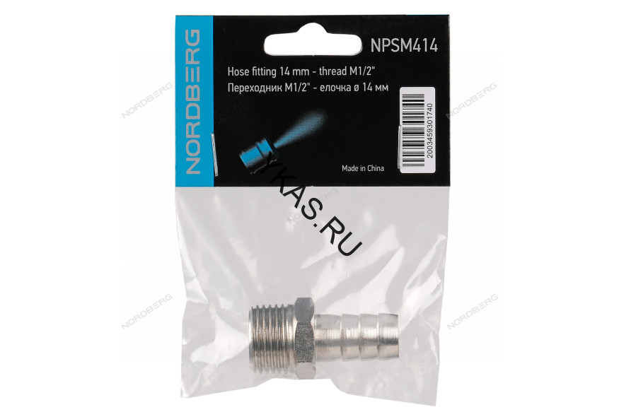 Переходник NORDBERG NPSM414 (M1/2" - елочка 14 мм)
