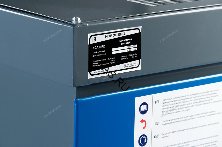 Компрессор винтовой NORDBERG NCA10RD (7,5 кВт, ресивер 350 л, 10 бар, 900 л/мин)