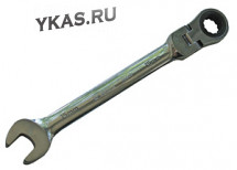 Инструмент HANS. Ключ комбинированный трещеточный с карданом 15мм