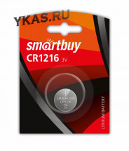 Батарейки SMARTBUY   круглые CR1216 (блистер)