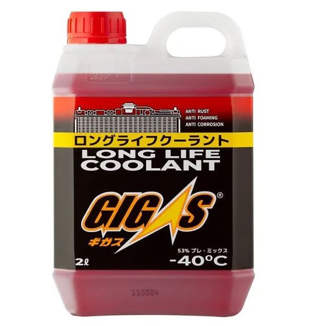 Антифриз  "GIGAS"  G12+, -40°  (красный) 2л.