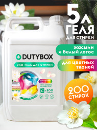 GRASS Средство для стирки. Гель для цветных вещей "DUTYBOX" 5л. супер концентрат 200 стирок