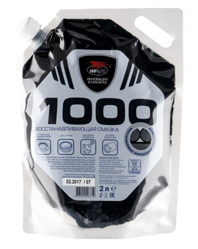 VMPAUTO  MC-1000  Восстанавливающая смазка  2л  Дой-пак