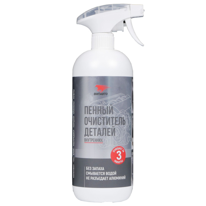 VMPAUTO  Пенный очиститель деталей 1000мл.