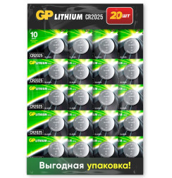 Батарейки GP   круглые CR2025 цена за 20шт.