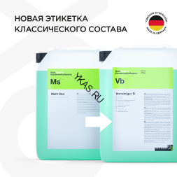 Multi Star NTA-Frei - Состав для первичной мойки (22 кг) 283022