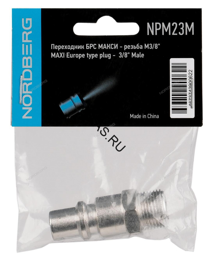 Переходник быстросъемный NORDBERG NPM23M "МАКСИ" ("папа" - резьба М3/8")