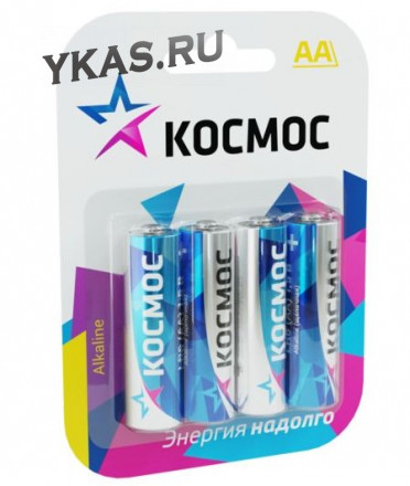 Батарейки Космос   AA   (Пальчиковые) LR06 цена за 4шт.