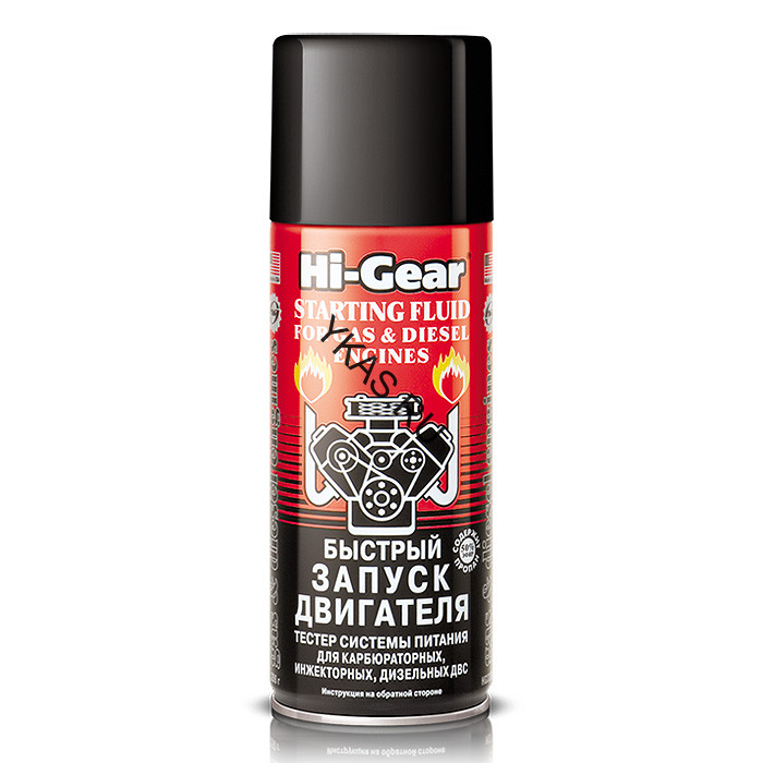 HG 3319 "Быстрый запуск двигателя" (286мл.)