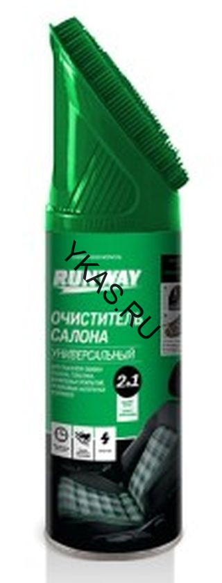RW  Очиститель обивки салона универс. 2 в 1 450мл аэрозоль