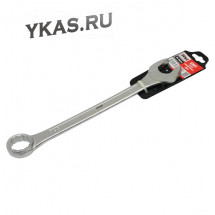 RedMark  Ключ гаечный комбинированный 27х27 мм