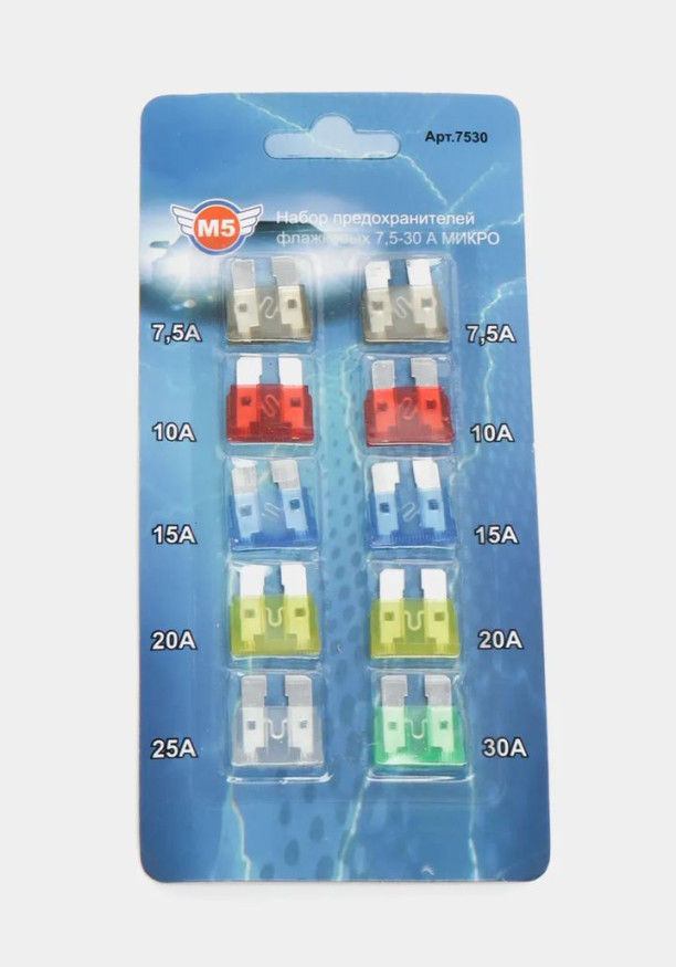 Предохранители флажковые "M5" MAXI  / набор 7,5А-30А  10шт/блистер