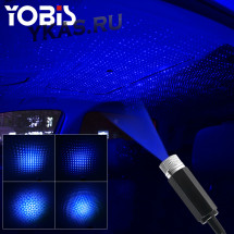 Звездное небо Carlife  USB с настройкой фокуса  Синий