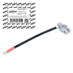 Провод АКБ "-" ВАЗ-2101-2107 "VOLTON"