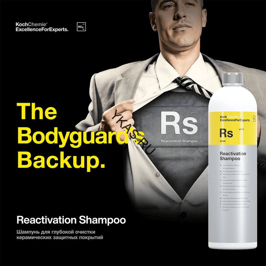 Reactivation Shampoo - Шампунь для глубокой очистки керамических защитных покрытий (1 л) 806001