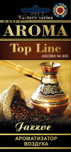 Осв.возд.  AROMA  Topline  Восточная серия  №005   Jazzve aroma  (аромат турецкого кофе)