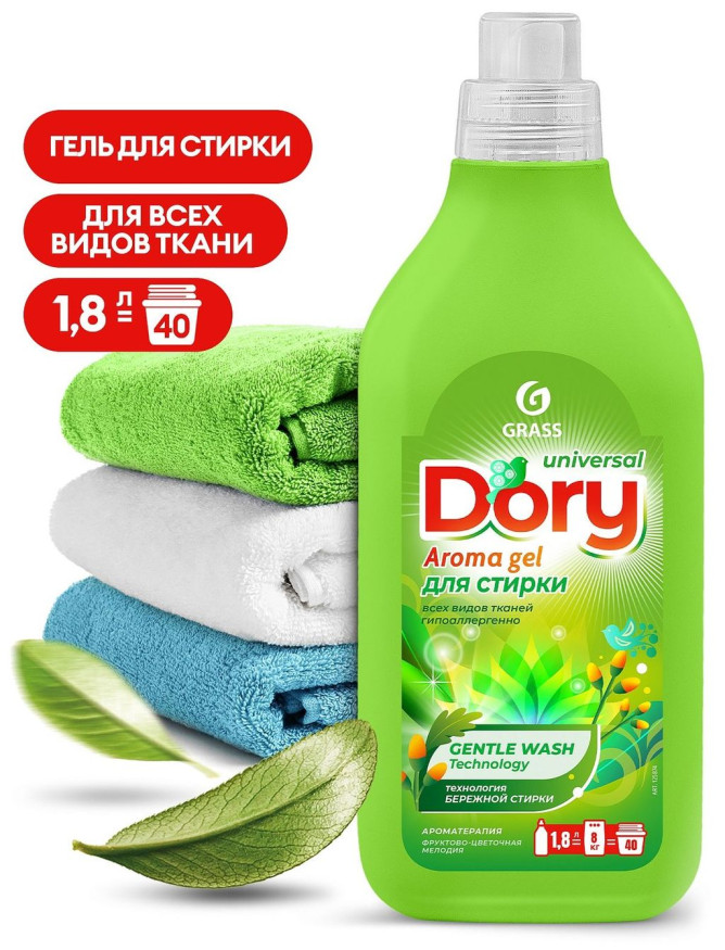 GRASS  Средство для стирки. Гель универсальный  "Dory"  1,8л.