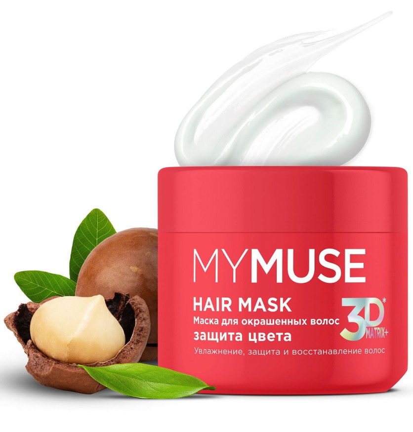 MY MUSE Маска для окрашенных волос защита цвета и увлажнение (300 мл)