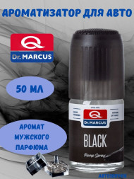 Осв.воздуха DrMarcus спрей Pump Spray 50ml (стекло) Black
