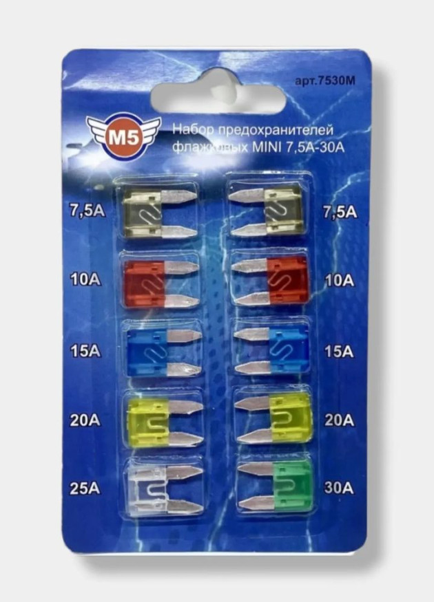Предохранители флажковые "M5" MINI / набор 7,5А-30А  10шт/блистер