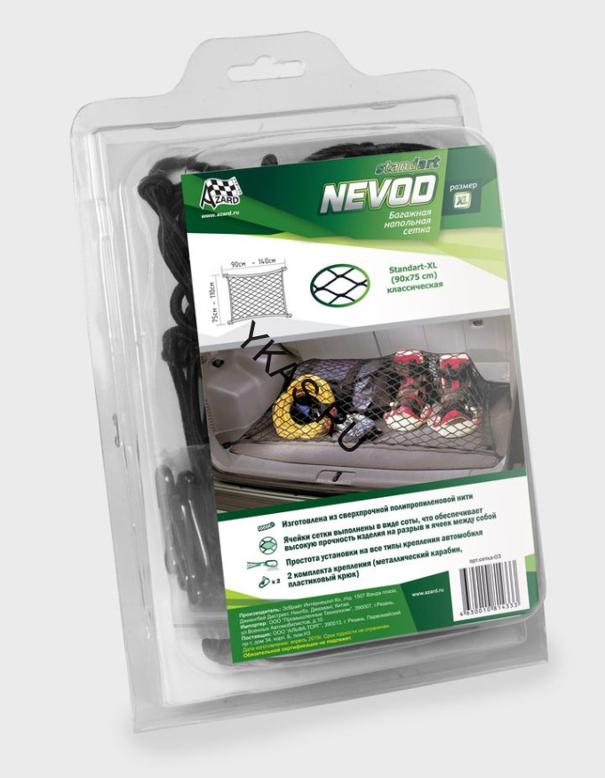 Сетка для фиксации багажа  Nevod   "напольная " (90-75см)