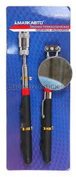 М5. Зеркало телескопическое 80см + магнит телескопический 80см с подсветкой