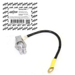 Провод АКБ "-" ВАЗ-2103-2106 "VOLTON"