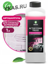 GRASS  Active Foam Truck 1кг  2-х компон. ср-во  для  Б/К мойки, (100-250 г) в пенокомплект (1л)