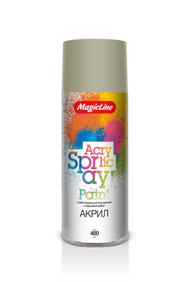 MagicLine  Краска акрил.  090  Бежевая  (450мл) RAL 7032