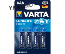 Батарейки Varta   AAA  (Мизинчиковые) LR03  High Energy Alkaline цена за 4шт.