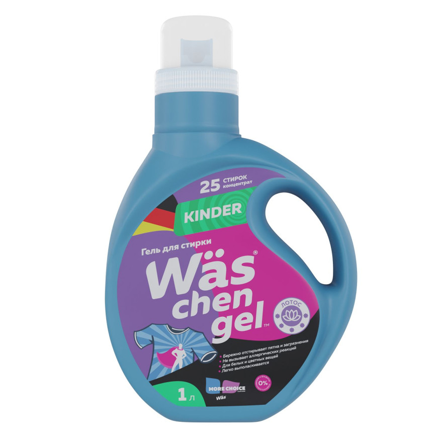More choice Гель для стирки для детских вещей 1л.