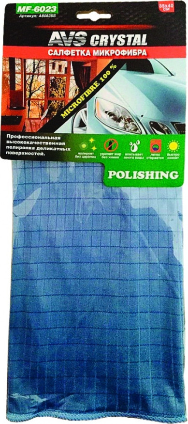 Микрофибра  AVS  35x40см (1шт) (полировка деликатных поверхностей)