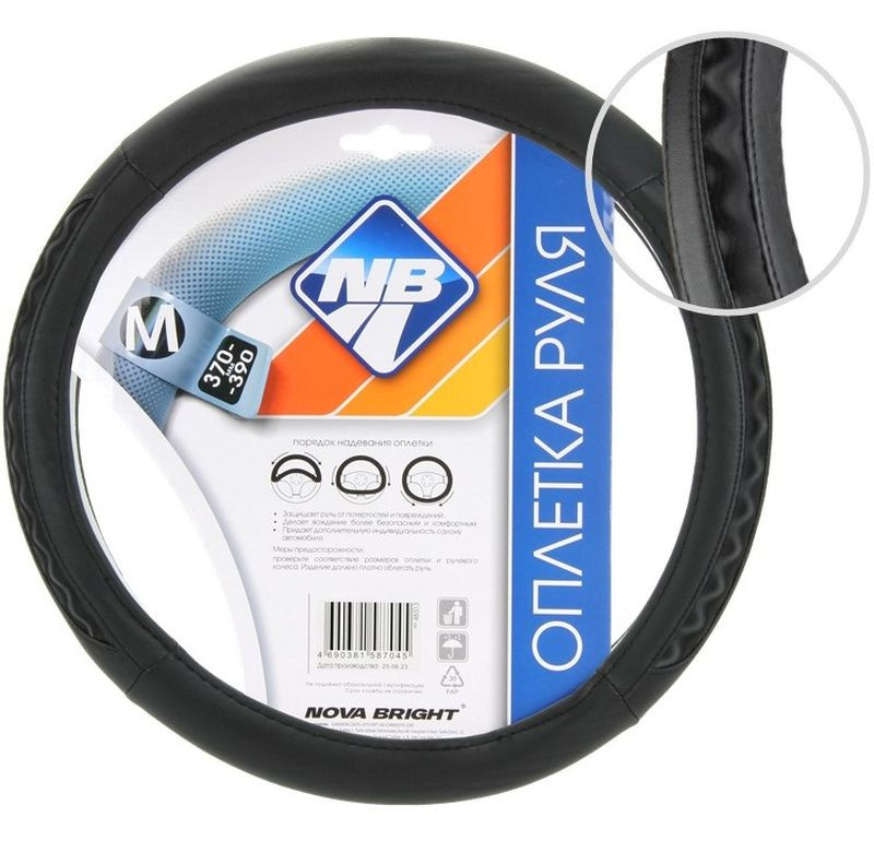 Оплетка  на руль  Nova Bright  48313 - М  экокожа, черная с голографическими черными вставками