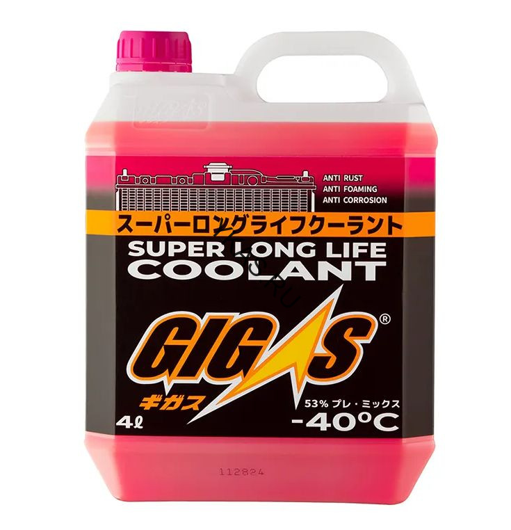 Антифриз  "GIGAS"  G12+, -40°  (розовый) 4л. (SUPER Long Life 80т. км)