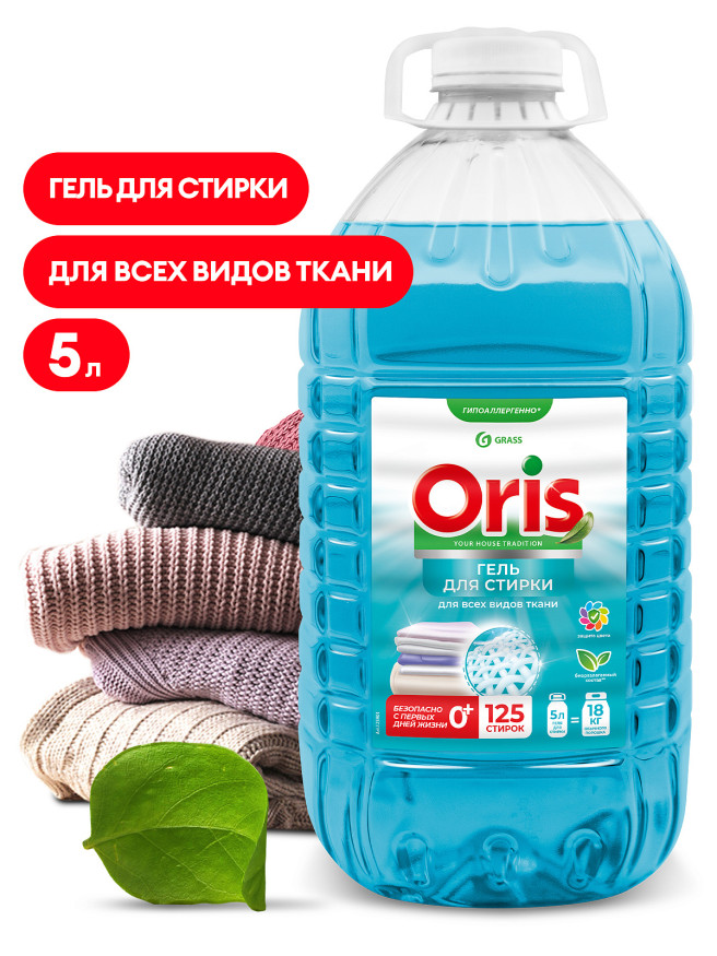 GRASS  Средство для стирки. Гель универсальный  "Orisl"  5л.