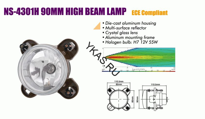 Фары доп. NS-4301H H7+Т10/12V/55W/модуль/дал.свет+габарит