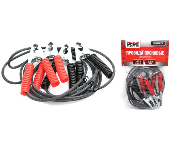 Провода пусковые  200А  "RedMark" 2,5м
