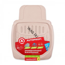 Коврик резиновый AUTOPROFI , ванночка перед. ряд 1шт. (60х46)  Бежевый