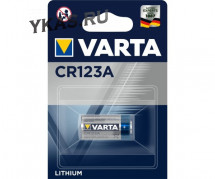 Батарейки Varta   CR123A цена за 1шт.