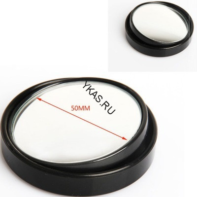 Зеркало Мертвая зона  Carlife 360* (d=50mm) с регулировкой 2шт. Черный