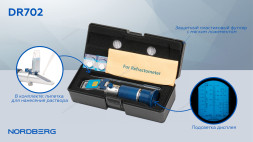Рефрактометр NORDBERG DR702 с подсветкой (для омывающей, охлаждающей, аккумуляторной жидкости и AdBlue)