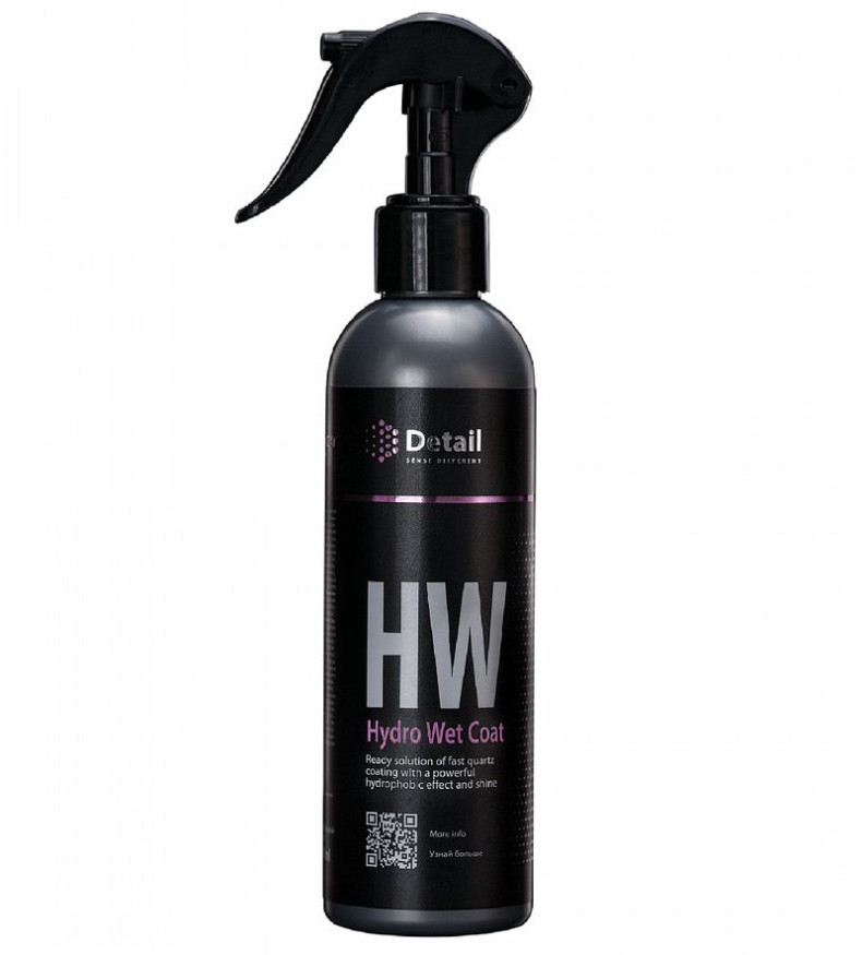 DETAIL  Кварцевое покрытие  "HW"  (Готовый раствор кварцевого покрытия с мощным гидрофобным ) 250мл.