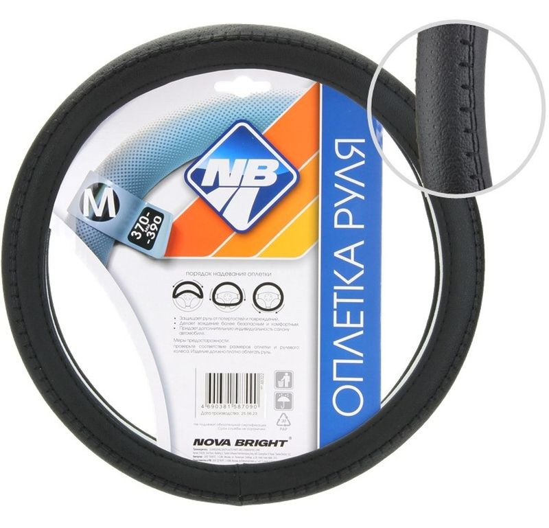 Оплетка  на руль  Nova Bright  48322 - М  экокожа, черная перфорированная