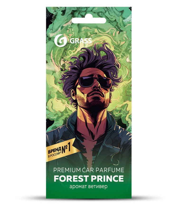 GRASS  Освежитель воздуха листик "Prince of forest" древесный c оттенкам кожи и дыма