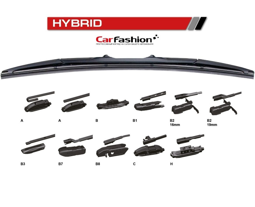 Дворники  CF  HYBRID 55, 22" гибрид 550мм (8 адаптеров)