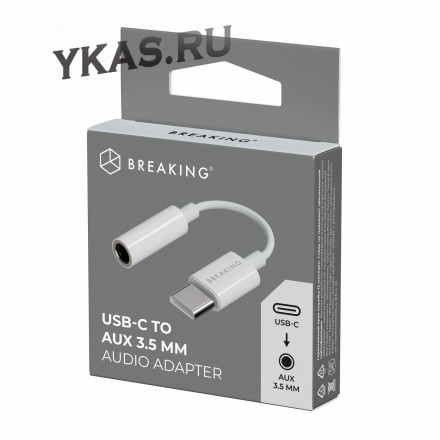 Адаптер Breaking, AUX 3.5мм - Type-C (Белый)