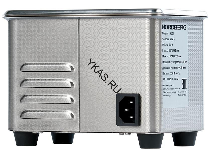 Ультразвуковая ванна NORDBERG NU08 без подогрева (0,8 л) 