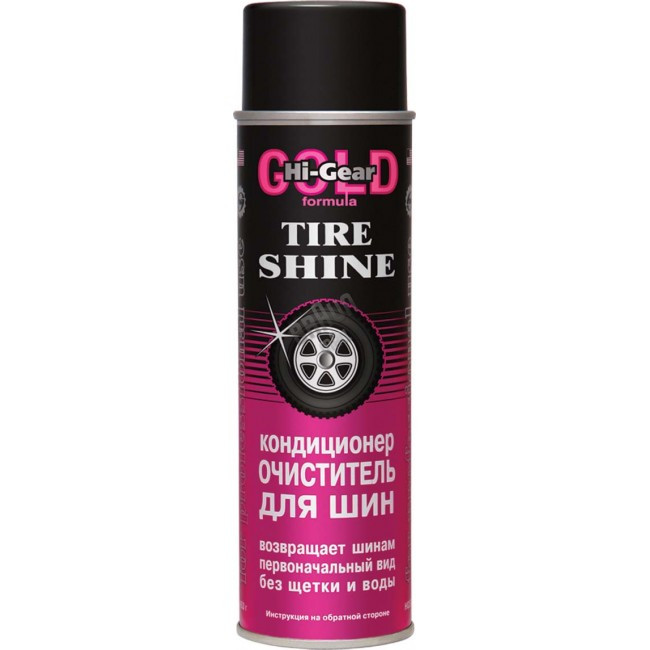 HG 5333 Очиститель шин (453 г)