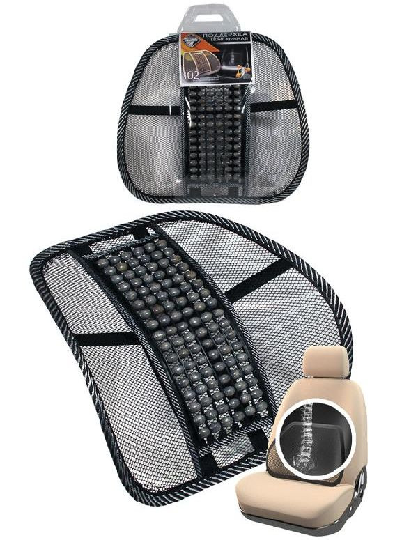 Поясничная поддержка "Nova Bright"  каркасная с массажем серого цвета (42x40см)